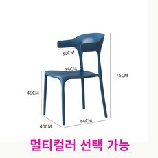미라지가구식탁