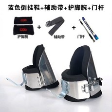 이발로거꾸리스트레칭신발