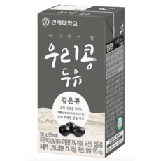 연세 우리콩 두유 검은콩 190ml x 72입, 144개