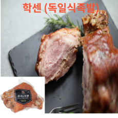 수비드학센