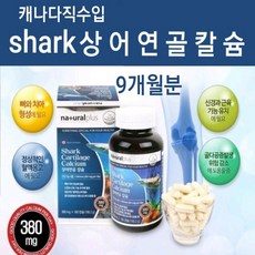 마더네스트멀티비타민구미