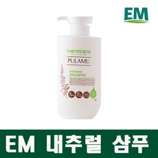mk-x1em