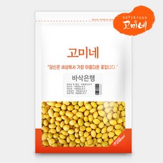 바삭은행