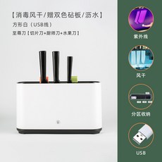 한샘칼도마살균블럭