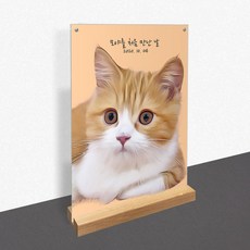 모노치 반려동물 초상화 강아지 고양이 펫아트 그림 탁상액자 무지개다리 생일파티 선물, A5 (148x210mm), 06. 일자형 사각우드