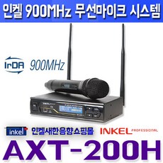 ax67t9360wwd