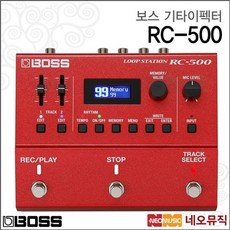 보스rc30