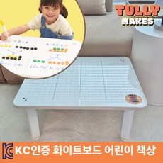 튤리메익스 화이트보드 어린이책상 접이식 유아공부상, 오렌지테이블 오렌지테이블