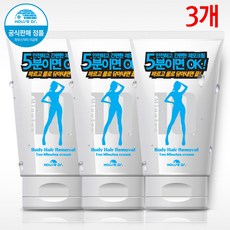 하우스닥터 텐미닛 제모크림 올인원 왁싱크림, 3개