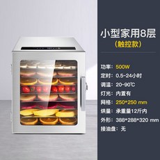 리큅식품건조기8단