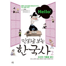 쇼바이락
