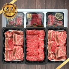 찜갈비 본갈비살 소고기 냉장육 선물세트 프라임 갈비 고마블 와규 본갈비살, 1세트