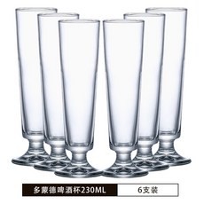파파클라스 칵테일컵 벨기에 수입 피어슨 유리컵 롱 마시다 두꺼운 가정용 에음료