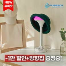 이스타 UV 자외선 살균 소독기 EST-UV900 상품 이미지