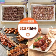 국내산 캠핑용 수제닭꼬치 9종 모음, 닭염통꼬치 4구 (25gX10개)