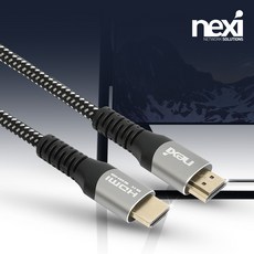 nx1175