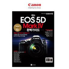 캐논mark5