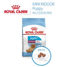 로얄캐닌 미니스타터 마더 앤 베이비독 건식사료, 2kg, 1개 강아지 사료 9 애견사료/미니 인도어 주니어 1.5kg, 곡물, 1개