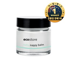 아기기저귀발진크림