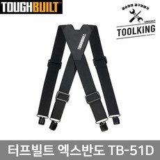 터프빌트 엑스반도 엑스밴도 Y반도 TB-51D 공구파우치, 1개