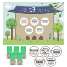 서울고궁투어-추천-상품