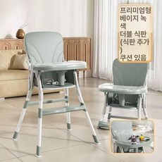 아기 의자 식사 호텔 접이식 어린이 휴대용 다기능 아기 식사 좌석 168핑크, l급 보강 그린 PU좌식+투명식판