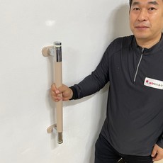 세비앙 벽부형 화장실 계단 침대 안전손잡이 56cm 79cm L자 고급 친환경 실리콘 핸드레일 브라켓 수직 어르신안전바 노인 장기요양 복지용구 실버용품 요양등급 어르신용품, 1개, 노인장기요양등급 할인구매(본인부담금 15%)