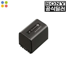 [소니] 정품 배터리 NP-FV70, 단품