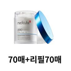 메디큐브 제로 모공 패드 2.0, 140매입, 1세트