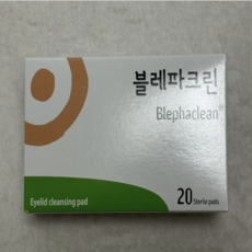 삼일제약 블레파크린 20매입 BLEPHACLEN 아이리무버 눈꺼풀세정제 눈세정 눈청소 눈꼽 안검염 아이클린 눈청결제 미세먼지제거