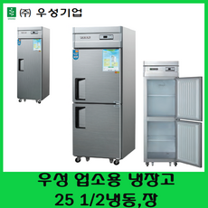 cws-632rf