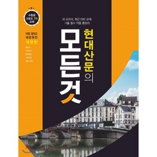 버번위스키의모든것(양장본hardcover)