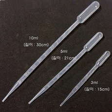 스포이트 3ml 5ml 10ml 스포이드, 1개