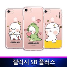 요피클리어플러스