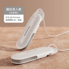 신발관리기신발스타일러