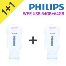 하이마트헤드셋