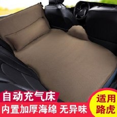 자동차매트리스 신로호 신행 독주 극광유승성맥 전용자동차 에어매트리스 뒷좌석 수신기 발견, 01 C타입편안한판블랙그레이[봄아방소재]