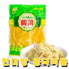 보존료없는푸룬