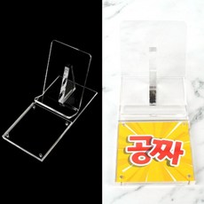 아크릴핸드폰진열대