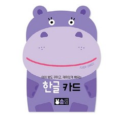 블루래빗낱말카드