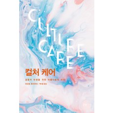 컬쳐랜드문화상품권5만원