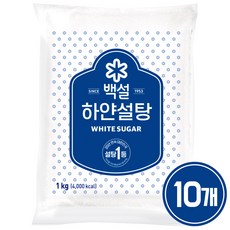 백설 하얀설탕