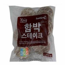 삼양전자청국장제조기