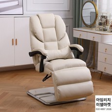 까사미아1인리클라이너