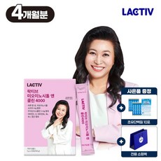 락티브 오은영 미오 이노시톨 앤 콜린 120포/4개월분, 150g, 4개