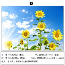 해바라기그림벽지