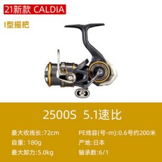다이와 레가리스 LT 2500 -XH D- XH D LT2500, 왼손오른손호환개