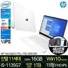 hp15s-fq2517tu