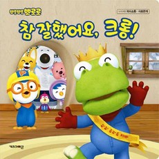 뽀로로대문대여