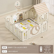 휀스 아기안전펜스 가정용 실내 유아안전문 놀이방가드 유럽풍, 160cmx160cm농구후프+작은집